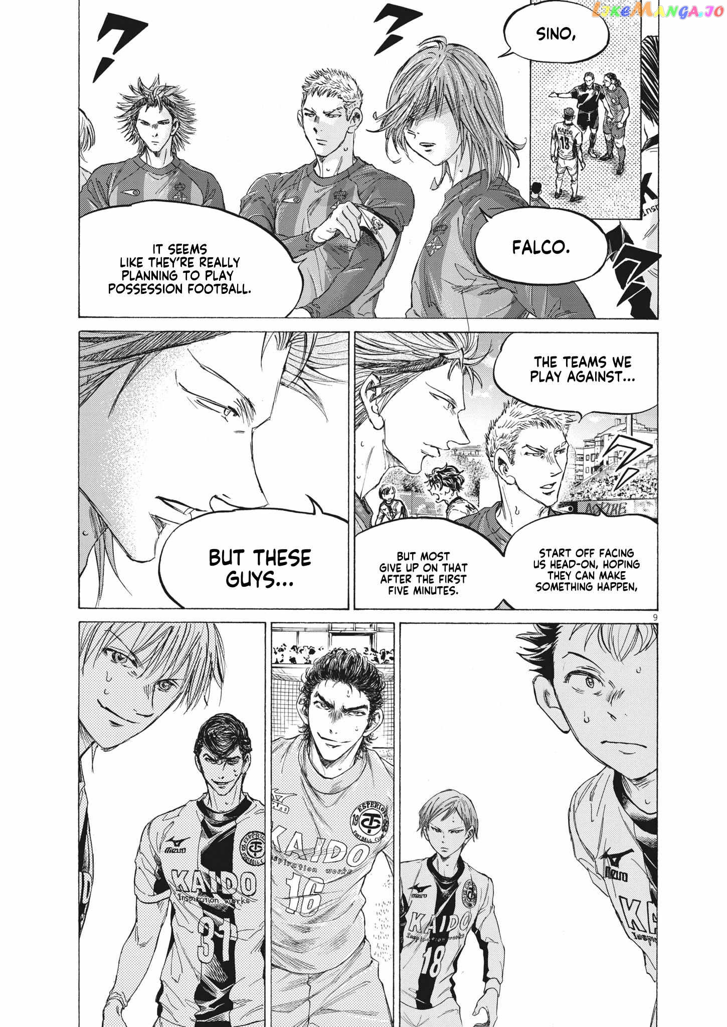 Ao Ashi, Chapter 350 image 08